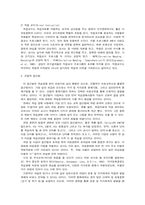 학습장애에 대해서-11