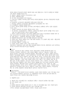 행동장애 레포트-3