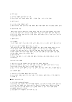 행동장애 레포트-4