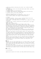 행동장애 레포트-5