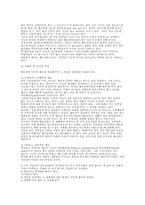 행동장애 레포트-6