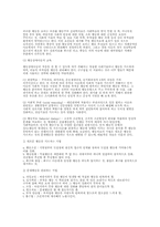 행동장애 레포트-7
