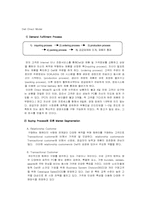 [경영학원론] 델컴퓨터에 대해서-6