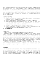 [행정사] 조선전기 행정-9
