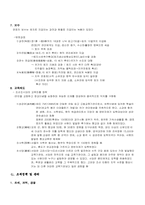 [행정사] 조선전기 행정-12