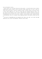 [행정사] 조선전기 행정-17