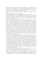 [행정철학] 공리주의적 사회정의-12
