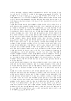 [행정철학] 공리주의적 사회정의-14