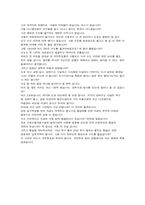 행정수도이전 반대의견........-2