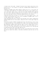 [국제법] 노근리 양민학살사건-14