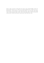 [아동문학] 판타지동화 소개와 비평하기-7