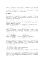[국어형태론] `-이다`에 대해서...-2