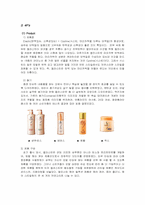 [마케팅분석] 샴푸 엘라스틴 마케팅 사례 분석-5