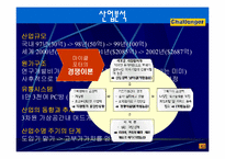 [온라인게임비교] 리니지와 울티마 온라인 비교-5
