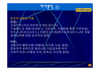 [온라인게임비교] 리니지와 울티마 온라인 비교-14
