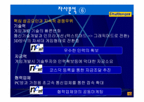 [온라인게임비교] 리니지와 울티마 온라인 비교-15