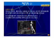 [온라인게임비교] 리니지와 울티마 온라인 비교-20