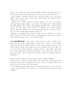 한국 영화속 여성 이미지(1960~1980)-3