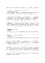 [헌법] 재판을 받을 권리-4