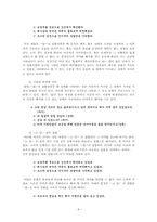[국어문법론] `-었-`에 관하여-8