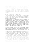 [국어문법론] 국어피동표현에 관하여-4
