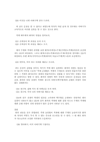 [논문요약][국어문법론] `객체경어법` 관련 논문비교 분석-6