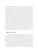 [여성문학] 근대문학 여명기의 페미니즘 문학-9