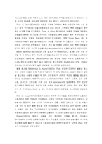 [한국사]주한미군에 대하여-7