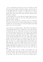 [한국사]주한미군에 대하여-8