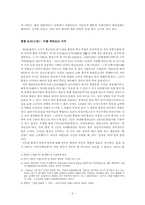 [동양문화사] 홍콩반환과 영화-2