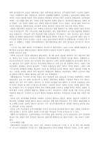 [한국사] 3·1운동-2