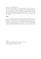 [한국사] 임시정부-7