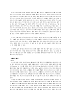 영국의 펍과 음주문화-4