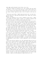 영국의 펍과 음주문화-7