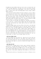 영국의 펍과 음주문화-9