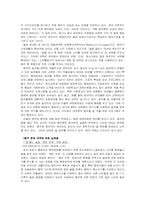 영국의 펍과 음주문화-10