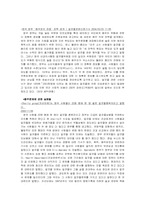 영국의 펍과 음주문화-11