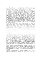 [국제경영] LG전자의 Zenith인수-6