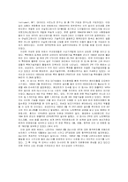 [국제경영] LG전자의 Zenith인수-7
