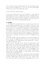 [국제경영사례] LG전자의 인도시장진출 배경-3
