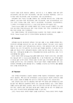 [사업계획서] 레져와 숙박을 겸비한 테마하우스 사업계획서-13