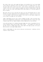 [경상] 인간답게 사는 최저생계비-6