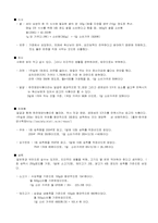 [경상] 인간답게 사는 최저생계비-15