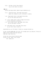 [경상] 인간답게 사는 최저생계비-17