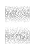 [동성애] 동성애의정의와 영화속동성애 분석-9