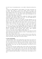 [현대행정] 전자상거래의현황과 나갈방향-6