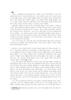 [대중문화] 문화산업 안에서의 마돈나-2