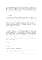 [대중문화] 문화산업 안에서의 마돈나-5
