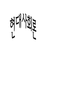 [영화감상문] `모던타임즈` 와 `빌리엘리어트`-1