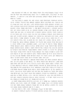 [영화감상문] `모던타임즈` 와 `빌리엘리어트`-2